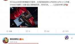 中兴最新爆料事件视频,事件视频揭秘内幕细节